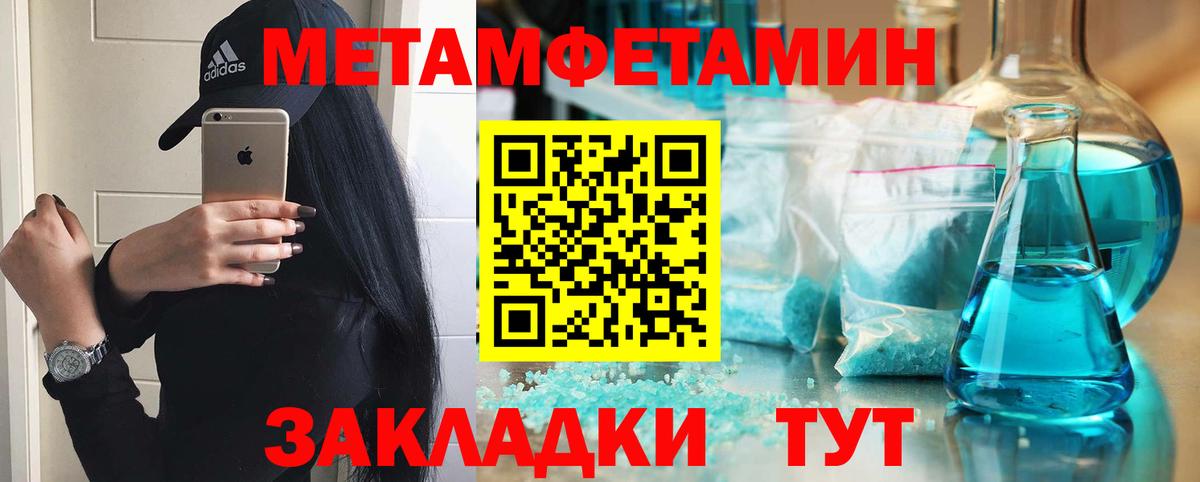 Amphetamine Розовый Уссурийск