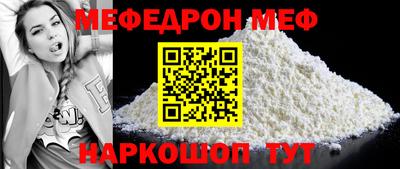 амф Нальчик