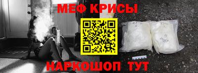 амф Нальчик