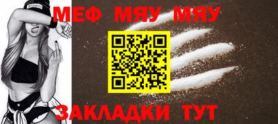 spice Наро-Фоминск