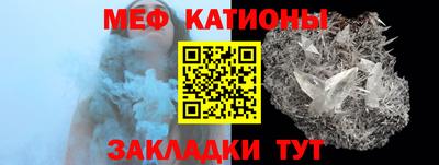 амф Нальчик