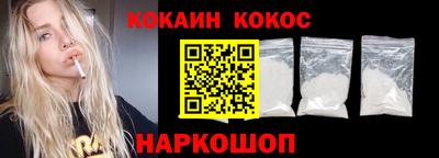 spice Наро-Фоминск