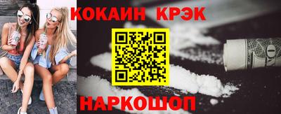 амф Нальчик