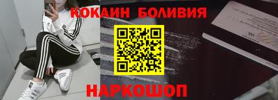 spice Наро-Фоминск