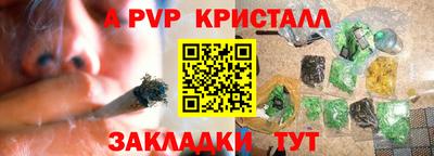 амф Нальчик