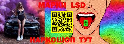 spice Наро-Фоминск