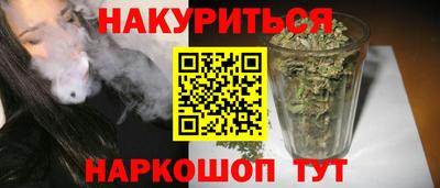 гашиш Нарткала