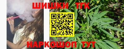 spice Наро-Фоминск