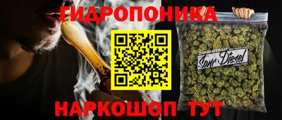кристаллы Новозыбков