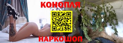 мескалин Новодвинск