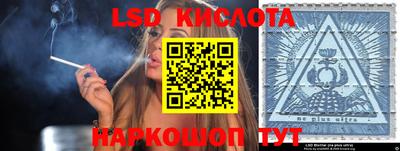 кристаллы Новозыбков