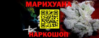 spice Наро-Фоминск