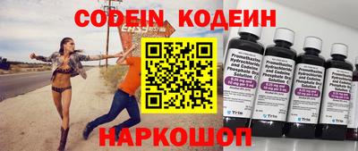 spice Наро-Фоминск