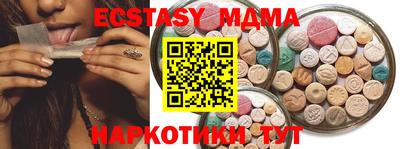 spice Наро-Фоминск