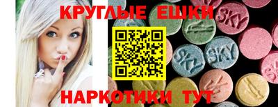 кристаллы Новозыбков