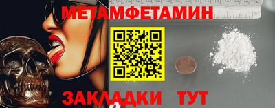 кристаллы Новозыбков