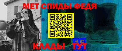 мескалин Новодвинск