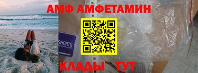 spice Наро-Фоминск