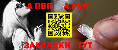 spice Наро-Фоминск