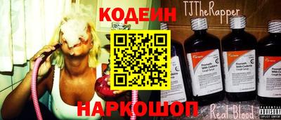 амф Нальчик