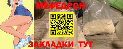 амф Нальчик