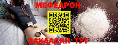 амф Нальчик