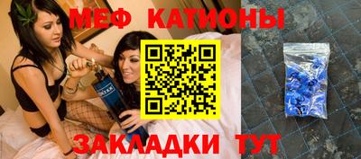 spice Наро-Фоминск