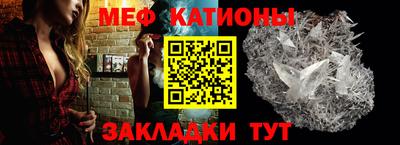 spice Наро-Фоминск