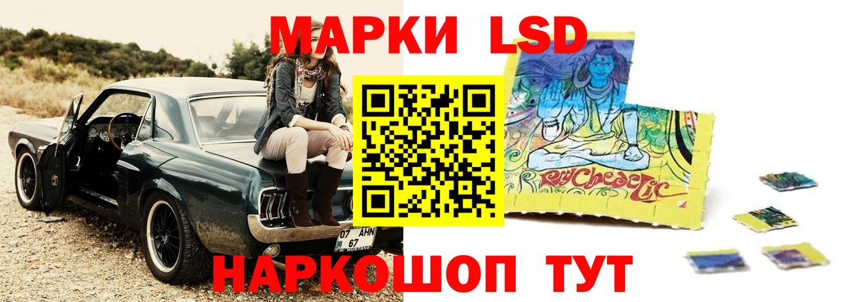 Уссурийск  Лсд 25 экстази  Вход с VPN  Лсд 25 экстази кислота 