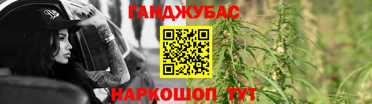 МАРИХУАНА Bruce Banner Уссурийск